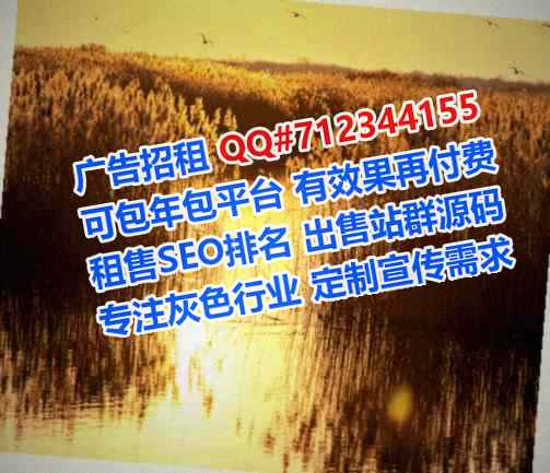 龙凤孕母节能门市部